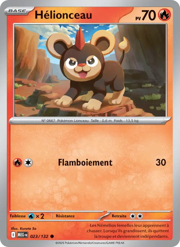 [023/132 [Normal]] Hélionceau (Normal)