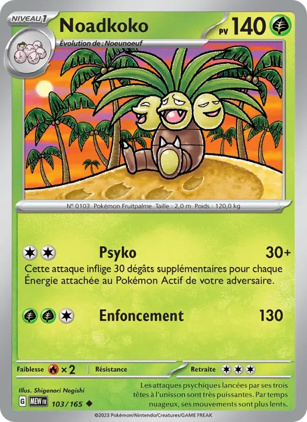 [103/165] Noadkoko 103/165