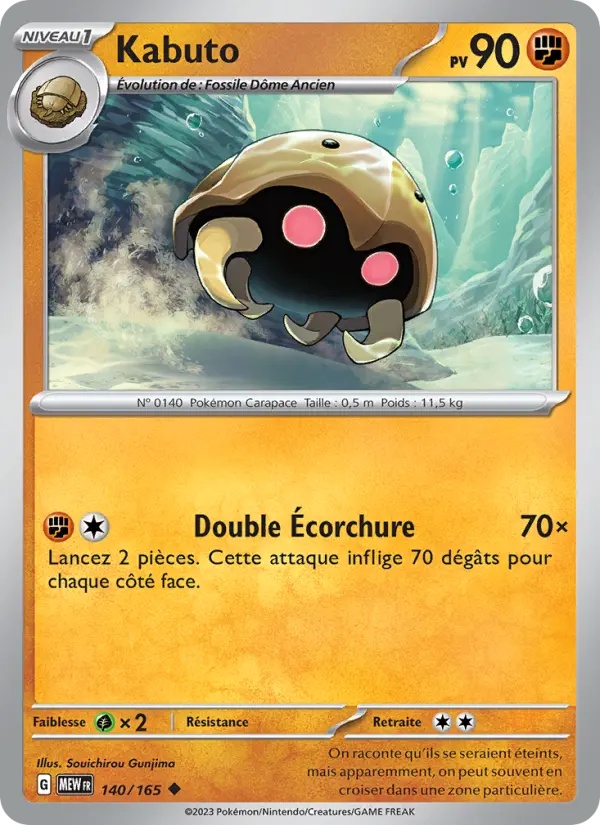 [140/165] Kabuto 140/165