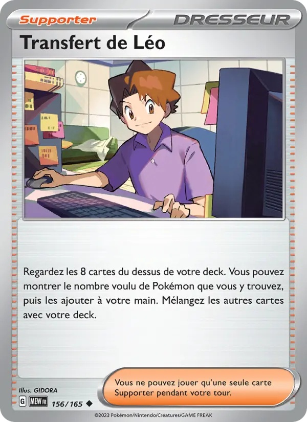 [156/165] Transfert de Léo 156/165