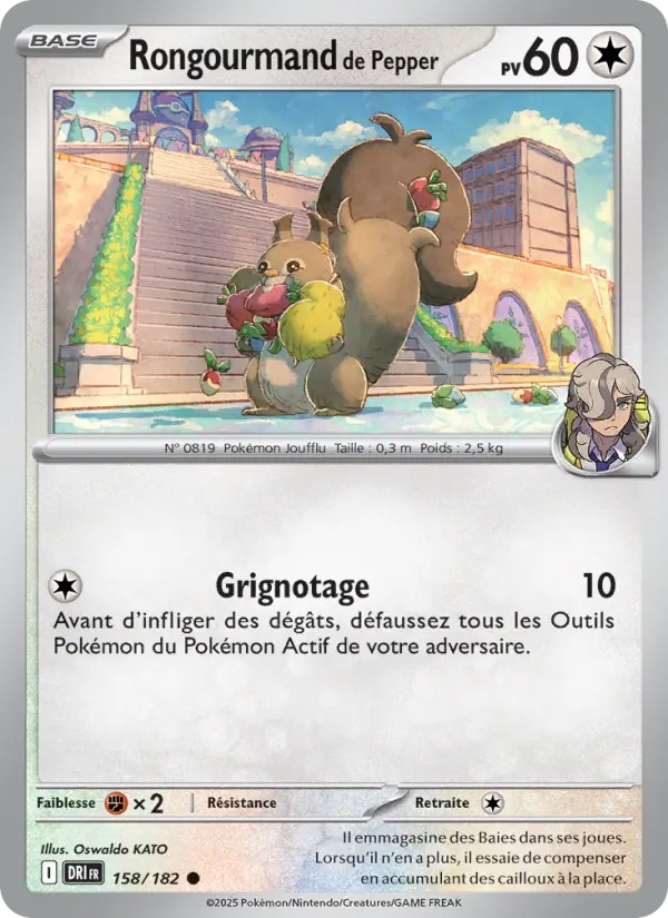 [158/182] Rongourmand de Pepper 158/182