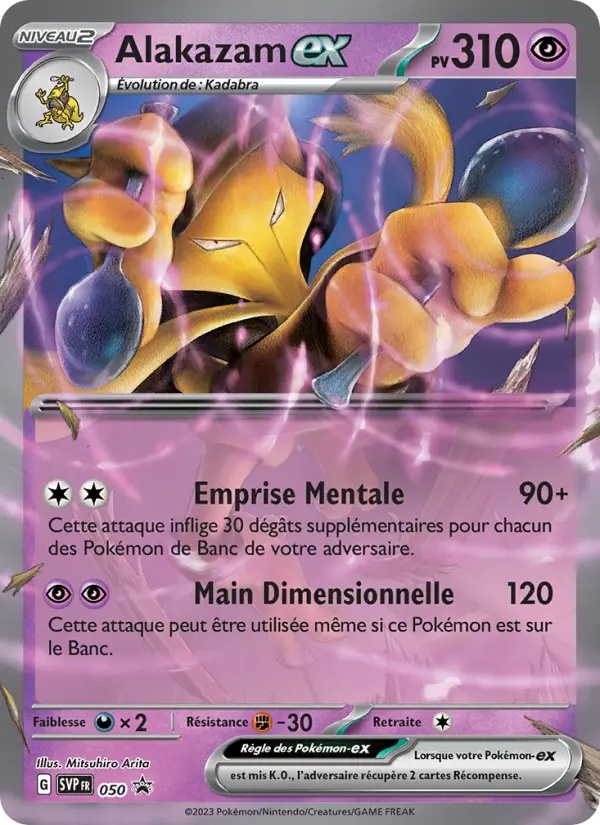 [050/225] Alakazam-ex 050/225