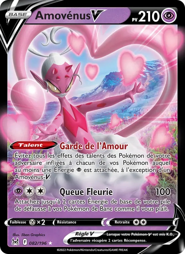 [082/196 [Normal]] Amovénus V