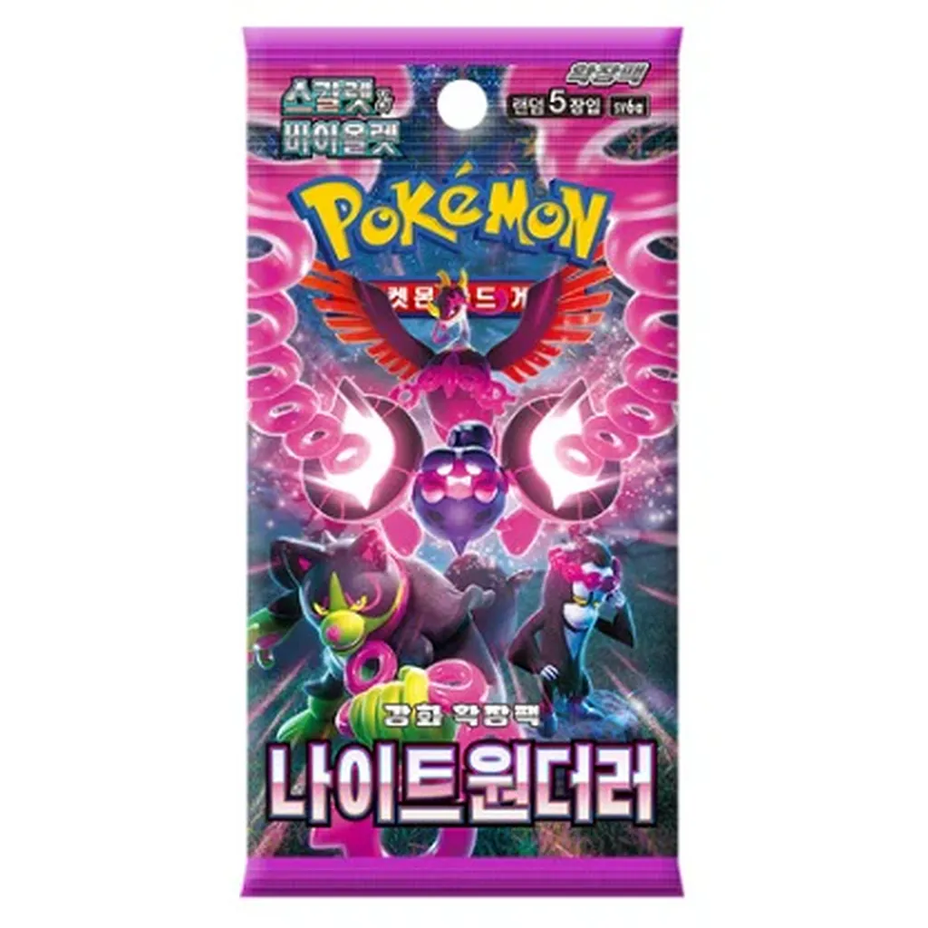 Pokemon TCG - Scarlet & Violet - Night Wanderer  Booster Koréen
