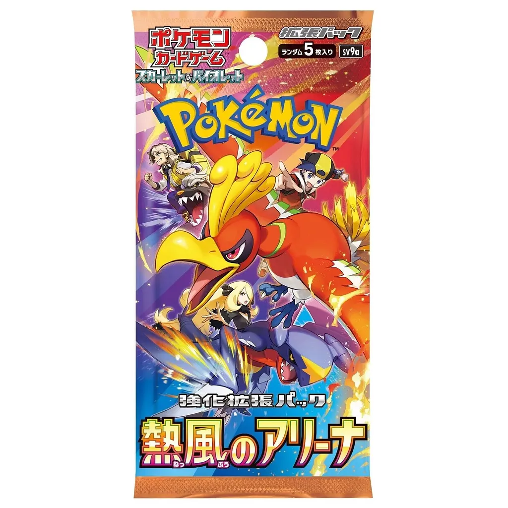 POKÉMON  -  SCARLET & VIOLET  # SV9A  -  HEAT WAVE ARENA - BOOSTER Japonais (P5/B30)