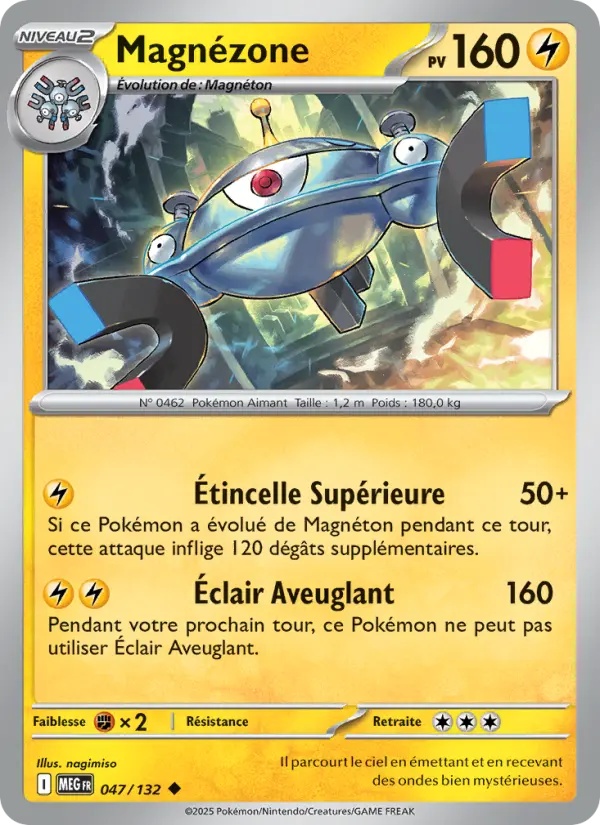 [047/132] Magnézone 047/132 Reverse