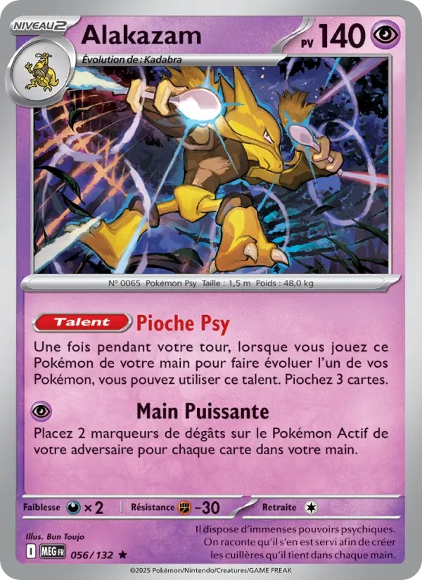 [056/132] Alakazam 056/132 Reverse