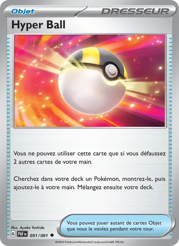 [091/91] Hyper Ball 091/91