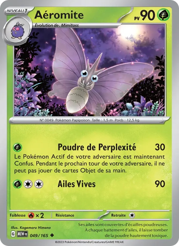 [049/165] Aéromite 049/165 Reverse