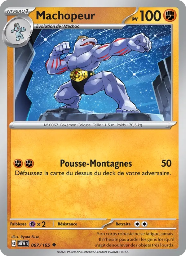 [067/165] Machopeur 067/165 Reverse