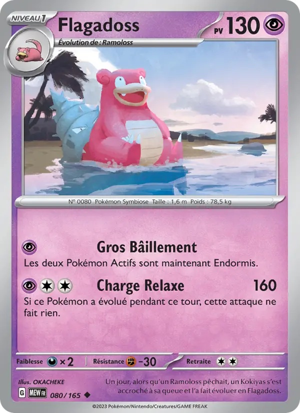 [080/165] Flagadoss 080/165 Reverse