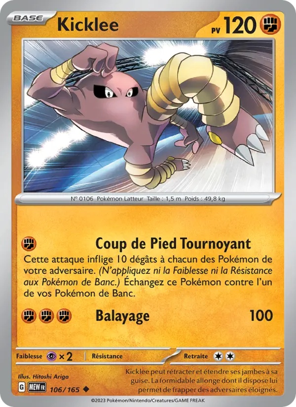 [106/165] Kicklee 106/165 Reverse