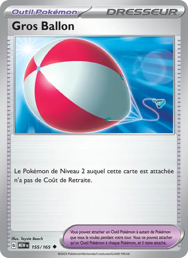 [155/165] Gros Ballon 155/165 Reverse
