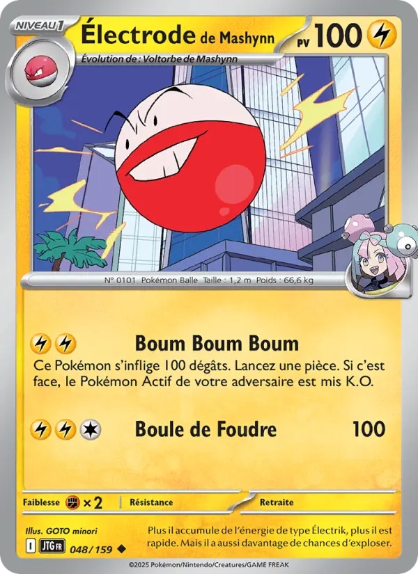 [048/159] Électrode de Mashynn 048/159 Reverse