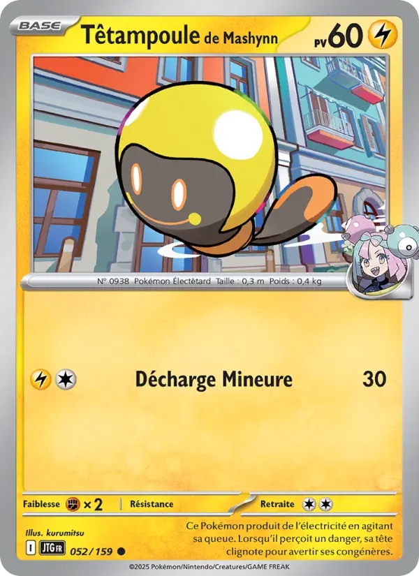 [052/159] Têtampoule de Mashynn 052/159 Reverse