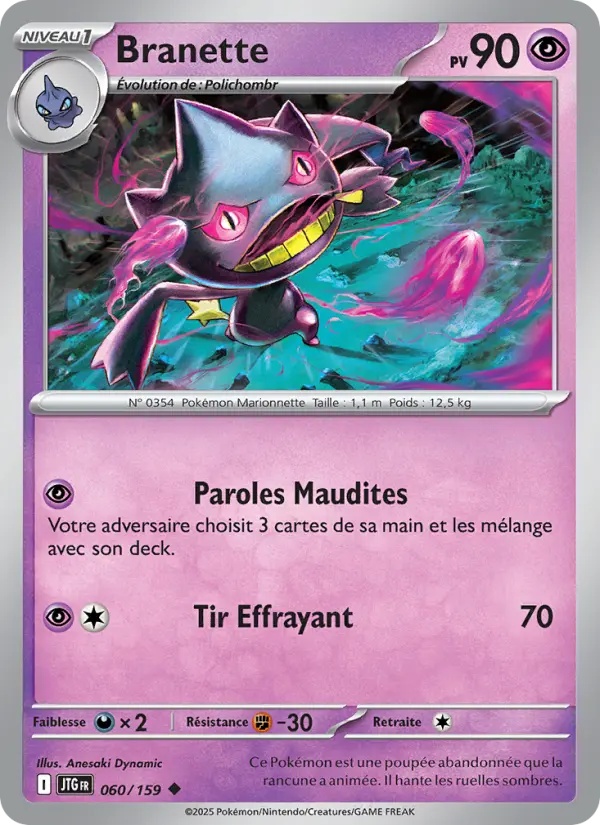 [060/159] Branette 060/159 Reverse