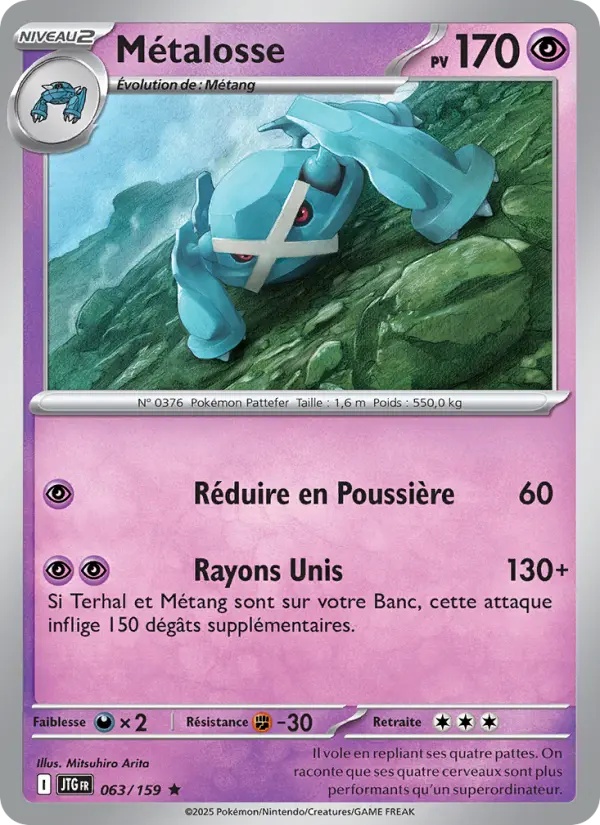 [063/159] Métalosse 063/159 Reverse