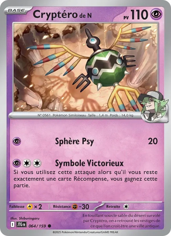 [064/159] Cryptéro de N 064/159 Reverse