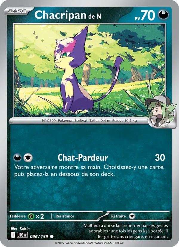 [096/159] Chacripan de N 096/159 Reverse