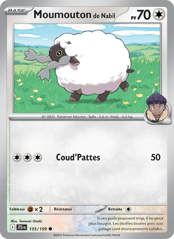 [135/159] Moumouton de Nabil 135/159 Reverse