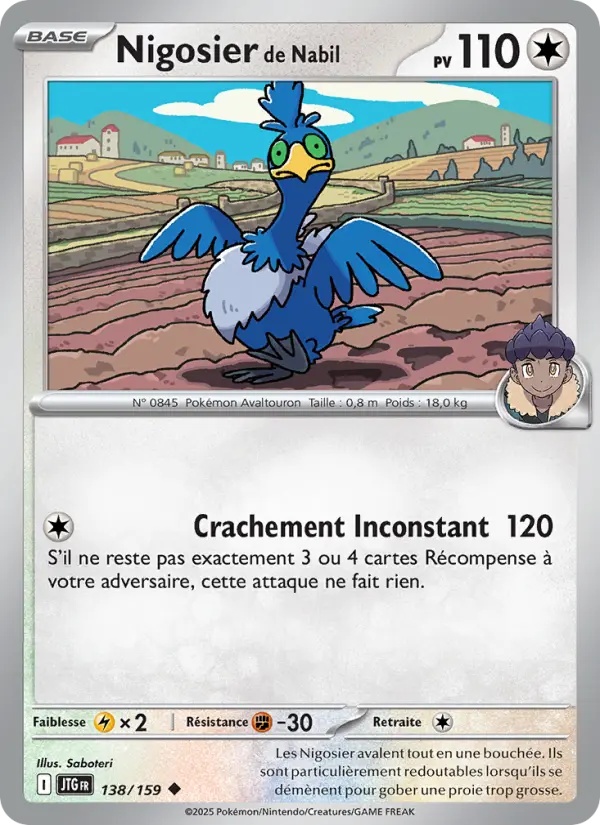 [138/159] Nigosier de Nabil 138/159 Reverse