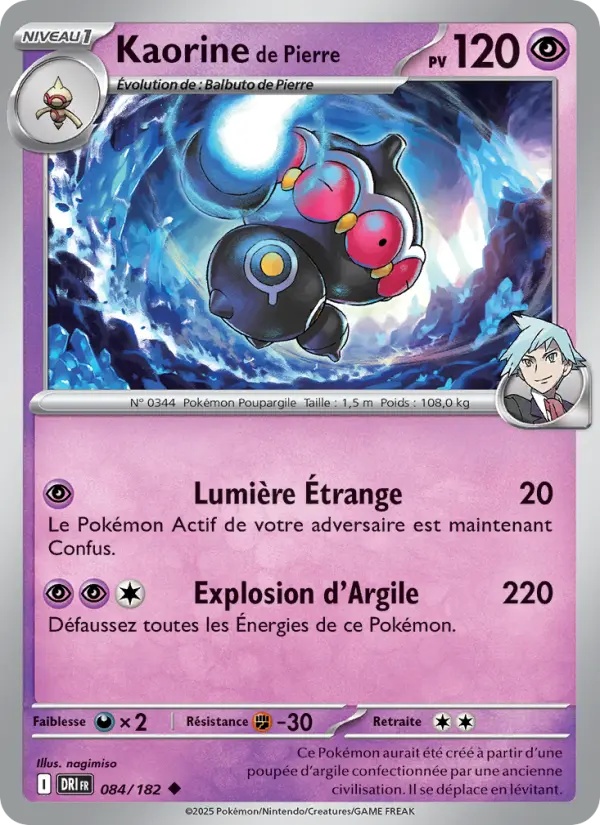 [084/182] Kaorine de Pierre 084/182 Reverse