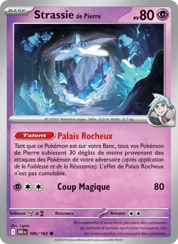 [086/182] Strassie de Pierre 086/182 Reverse