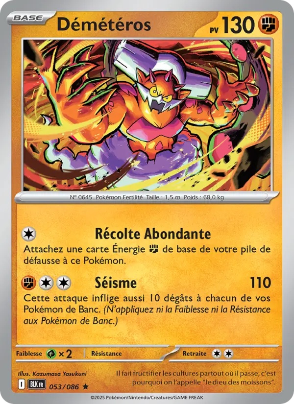 [053/86] Démétéros 053/86 Reverse