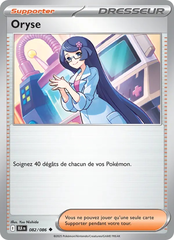 [082/86] Oryse 082/86 Reverse