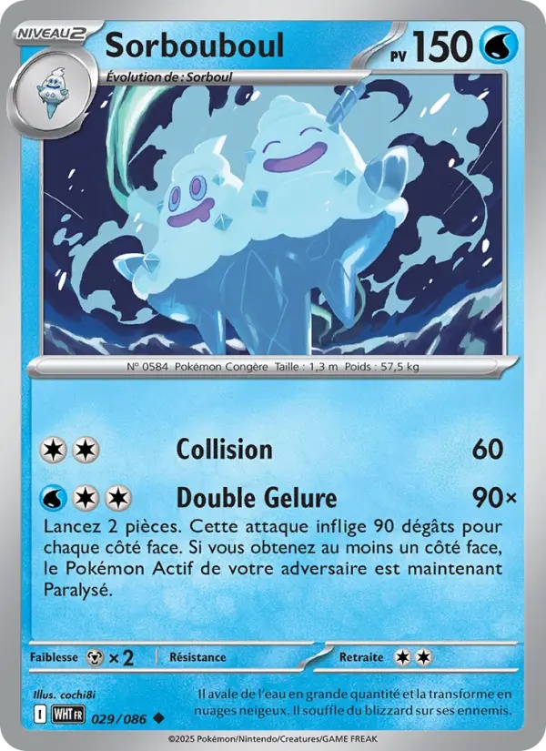 [029/86] Sorbouboul 029/86 Reverse