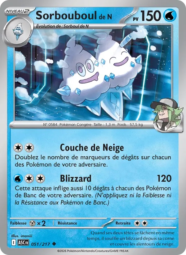 [051/217] Sorbouboul de N 051/217 Reverse