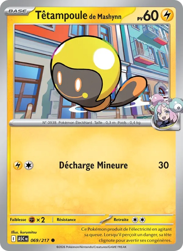 [069/217] Têtampoule de Mashynn 069/217