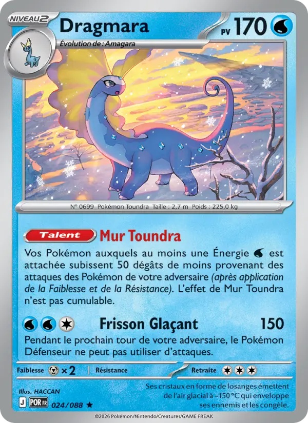 [024/88] Dragmara 024/88 Reverse