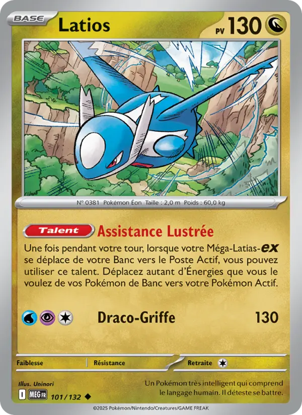 Latios