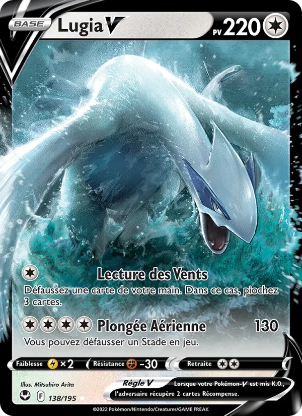 Lugia V 138/195 FR
