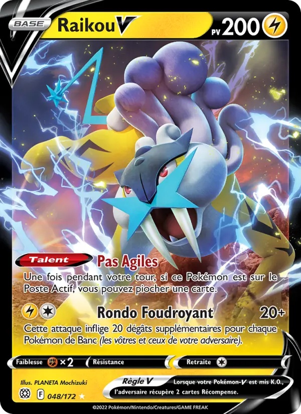 Raikou V