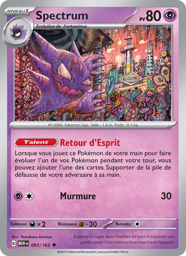 Spectrum 093/165 Reverse
