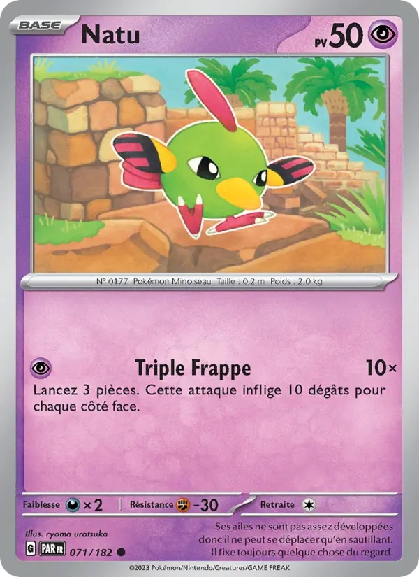 Natu 071/182 Reverse