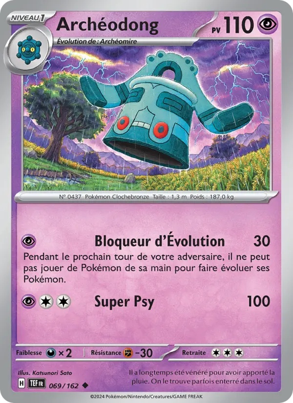 Archéodong 069/162 Reverse
