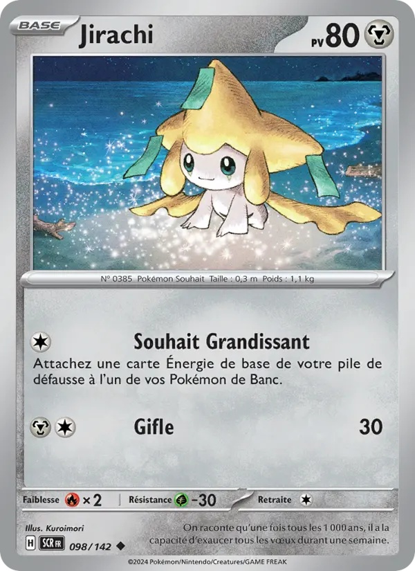 Jirachi 098/142 Reverse