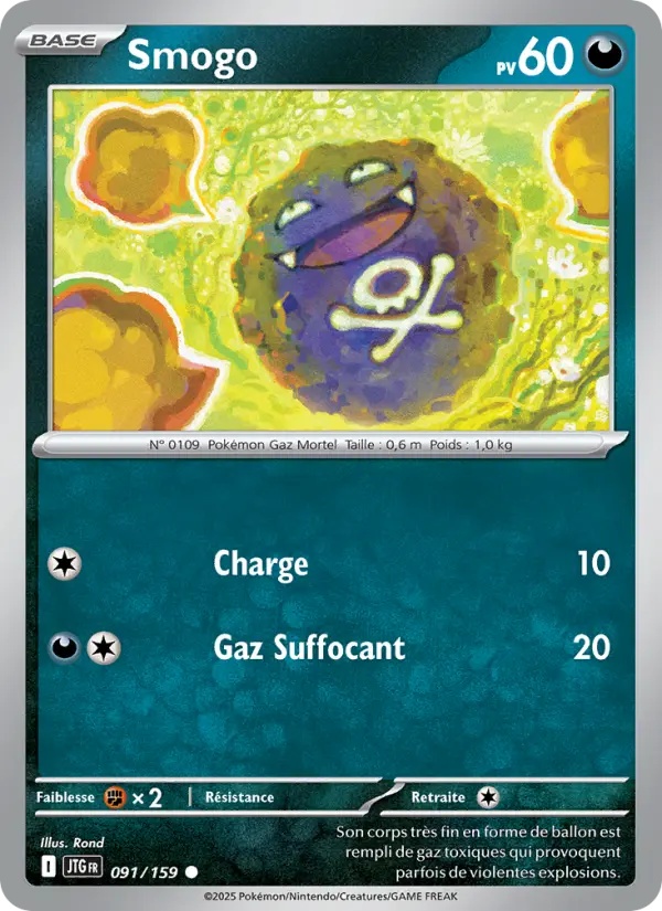 Smogo 091/159 Reverse