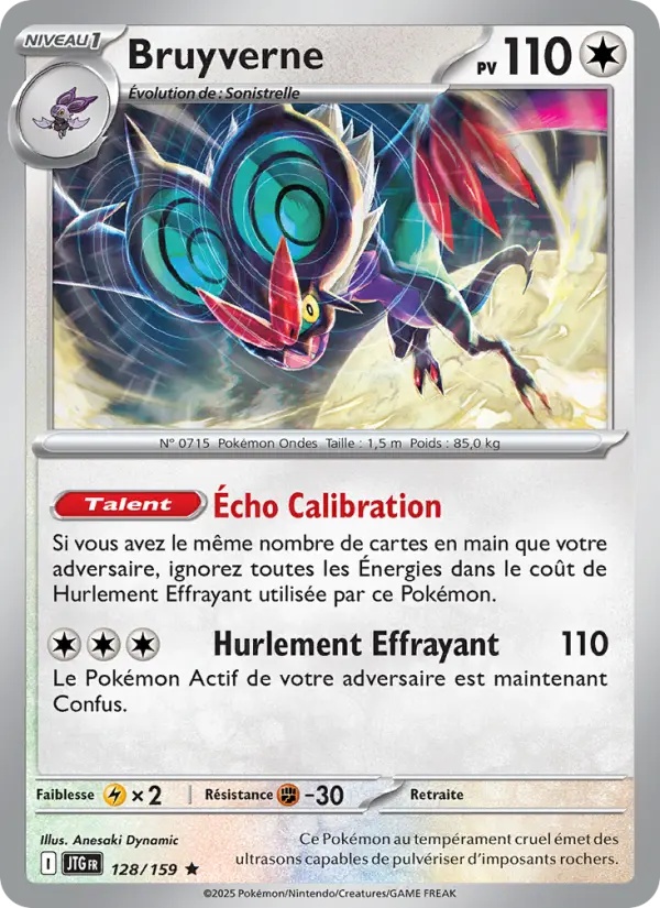 Bruyverne 128/159 Holo