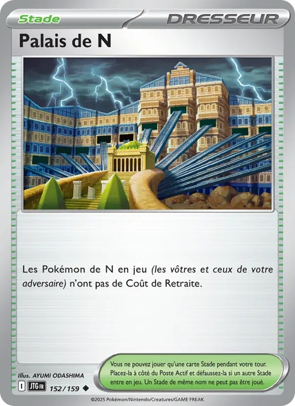 Palais de N 152/159 Reverse