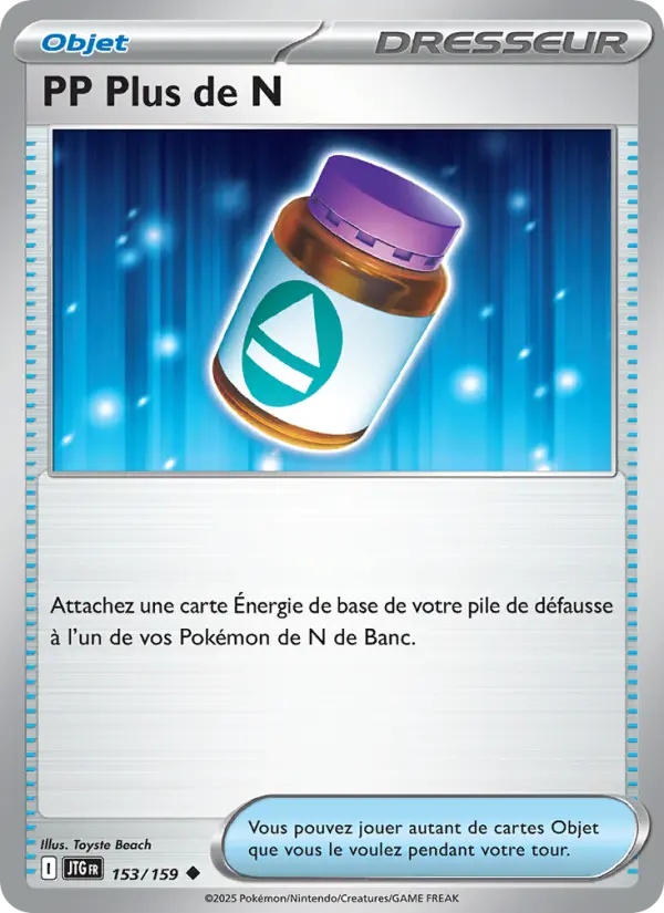 PP Plus de N 153/159 Reverse