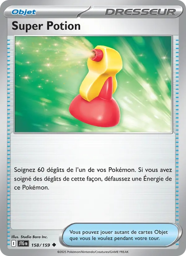 Super Potion 158/159 Reverse