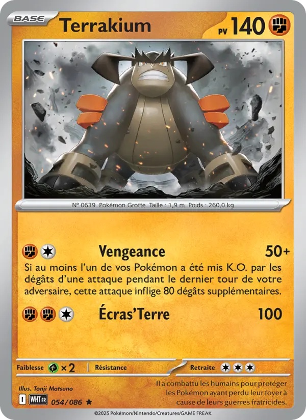 Terrakium 054/86 Holo