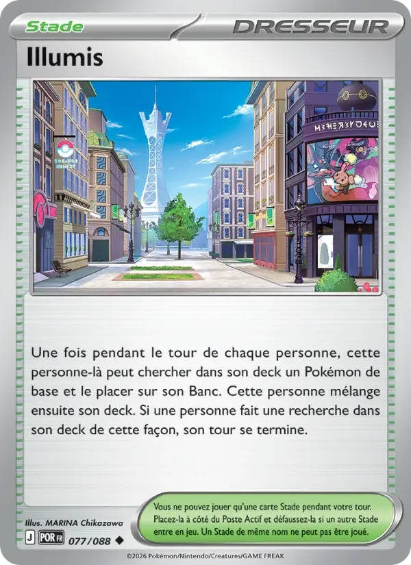 Illumis 077/88
