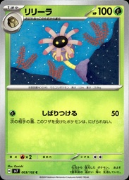 Lilia/Lileep 003/102 - Japonais