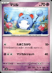 Marill 026/071 - Japonais