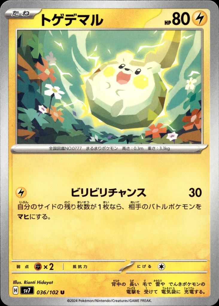 Togedemaru 036/102 - Japonais